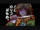 [Ib]リニューアルオープンした美術館にあの子を探して・・・[実況]part.4