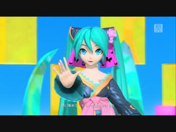 【初音ミク】 Yellow 【ドリーミーシアターextend】