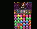 【パズドラ】ヘラ降臨　ホルスパ　ノーコン