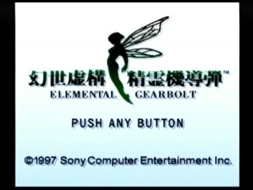ガンパレ二人雑談プレイ　パート11-2