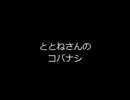 【ダチトモと】 おばけ屋敷探検隊 part4 【実況】