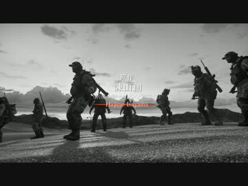 BF3で進撃の巨人OPパロ