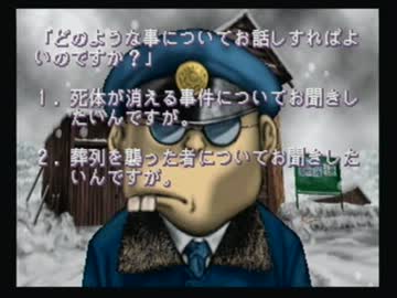 【実況】いい大人達がゲゲゲの鬼太郎を本気で遊んでみた。part2