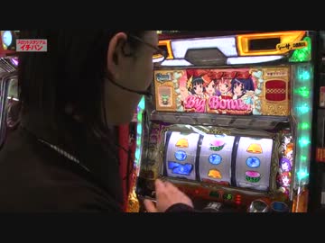 シーサ。の回胴日記_第８８話[by ARROWS-SCREEN]