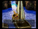 のんきな２人がドラクエ７で就活【part6】