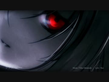 ヤンデレ好きがおすすめするボカロのヤンデレ曲まとめ10選 スマフォ版 ゴミ箱おばけ