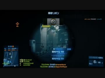 【BF3】スナイパーで突撃×G18【5試合目】