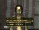FALLOUT NEW VEGAS モハビ最良化計画　Part.256
