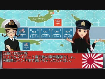 世界IDOL大戦Ⅳ～珊瑚海海戦ソリティア　第４話　西ソロモン海海戦