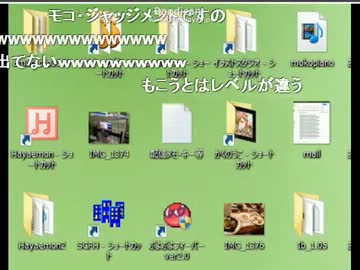 もこう　スサノオの歌について語る