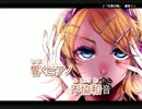 右肩の蝶歌ってみた。｛レモン｝