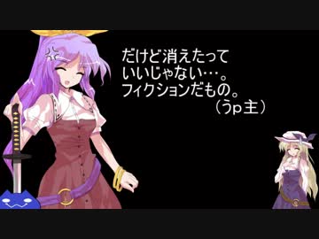 【幻想入り】歯車の勇者が幻想入り　第21話（後編）