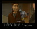 のんびりとジョッキーズロード実況プレイpart34