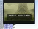 【実況】ミノルの時のオカリナ 2曲目【配信】