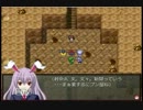 【ゆっくり実況】東方自然癒～１枚の葉っぱが背負いし運命～その⑨