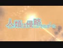 【EDF:IA】地球防衛する感じ？1-3 前半 実況【PC版】