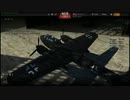 ゆっくりが飛ぶWARTHUNDERその6