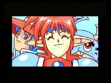 メガCD版】ぽっぷるメイル、エンディング - ニコニコ動画