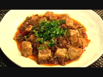 麻辣豆腐と鸡汁木耳♪　～本場中国の味～