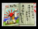 [飲酒実況]ホラーゲームなんて大嫌いだ！！[ナナシノゲエム]９日目