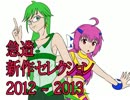 ４月