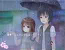 【ノベルゲーム】空のかけら、太陽のうた。　実況プレイ　Part20