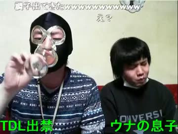 20130420 暗黒放送Ｑ　シケキノコＶＳ緑　テキーラ一本勝負！放送 4/5