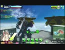 【A1】二人乗りのボーダーブレイク【シンクロ率14%】