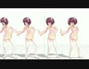 お借りしたモーションをまろやか改変して比較した