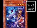 遊戯王 5D's デュエルトランサー実況プレイpart68