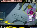 【初心者】フルコン頑張った！【osu!】