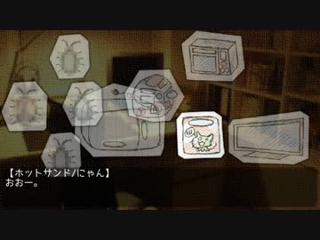 【らくがき家電TRPG】いさましいちびの炊飯器TRPG その4（最終話）