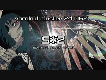 【VOCALOID　MASTER24　D62】宵闇クレヰエ【クロスフェード】