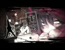 【歌ってみた】東京テディベア【I's】