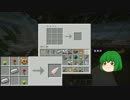 風見幽香のマインクラフト【ゆっくり実況】part6