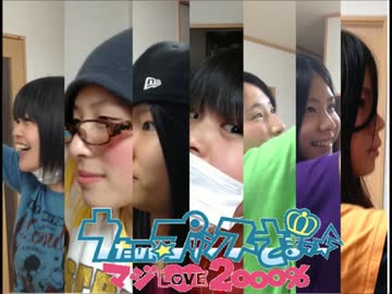 【踊ってみた】マジLOVE2000％【三人で】