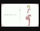 【嵐丸】　キリトリセン　【歌ってみたよ★】
