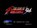 KOF94を全クリしよう！　NO.1
