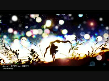 【初音ミク】メリーメリー【オリジナル/一億円P】
