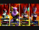ドラゴンボールZENKAI動画 part.18 [フリーザ]