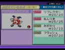 【ポケモン】伝説の始まり【リーフグリーン】実況プレイpart12