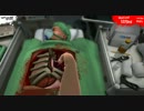 Surgeon Simulator 2013