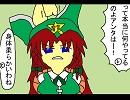 【東方】東方干支交代２０１３　その３【手書き】