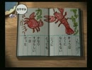 【実況】僕の夏休み・・・夏休みか・・・懐かしい・・・　【part27】