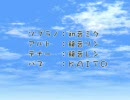 【VOCALOID兄弟】大地讃頌【混声合唱】