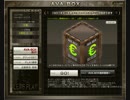 【AVA】黒熊ユーロ【BOX】