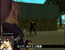 【東方GTA】冥王剣と流離の十字架　第37話　～前編～