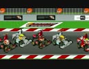 MiniDrivers  - 2013 Chinese Grand Prix