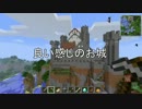 【Minecraft】崩壊する世界でマインクラフト part14【４人実況】