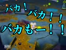 ピクミン弐をシュールに編集＆縛り実況してみた　其の弐拾　乙